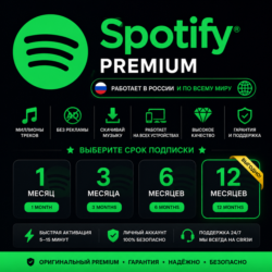 SPOTIFY PREMIUM | INDIVIDUAL| PLATINUM AI DJ | DUO| FAMILY