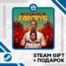 Far Cry 6 Deluxe Edition • GLOBAL