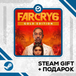 Far Cry 6 Gold Edition • GLOBAL