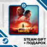 Far Cry 6 Game of the Year Edition • GLOBAL