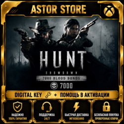 Hunt Showdown 1896 - 7000 Blood Bonds XBOX DLC