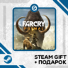 Far Cry Primal Apex Edition • GLOBAL