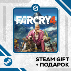 Far Cry® 4 • GLOBAL