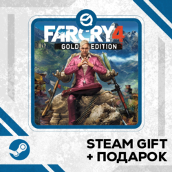 Far Cry 4 Gold (RU/CIS) • GLOBAL