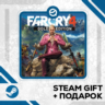 Far Cry 4 Gold (RU/CIS) • GLOBAL