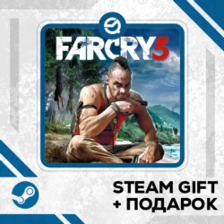 Far Cry 3 • GLOBAL
