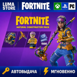 FORTNITE НАБОР ПРИРОЖДЁННЫЙ КОНСТРУКТОР XBOX/PC/EPIC КЛЮЧ