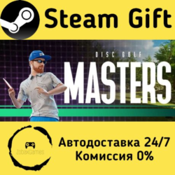 🚀 Disc Golf Masters 🤖 Steam Gift Россия ⚡ мгновенно