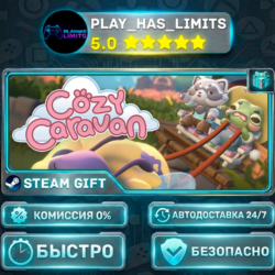 🎁Cozy Caravan *RU/BY/UA/СНГ Steam Auto