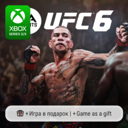 UFC 6 | Xbox Series S/X