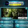 Aliens vs Predator *RU/BY/UA/СНГ Steam Auto