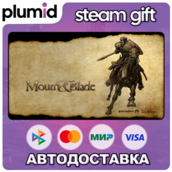 Mount and Blade Steam Gift / Россия   МИР / АВТО
