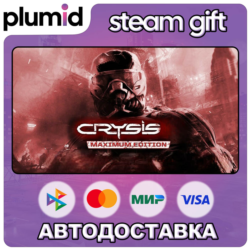 Crysis Maximum Edition Steam Gift / Россия   МИР / АВТО