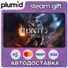 Risen 3 - Titan Lords Steam Gift / Россия   МИР / АВТО
