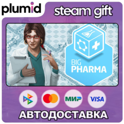 Big Pharma Steam Gift / Россия   МИР / АВТО