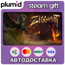 Ziggurat Steam Gift / Россия   МИР / АВТО