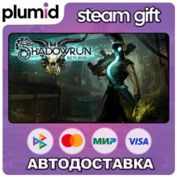 Shadowrun Returns Steam Gift / Россия   МИР / АВТО