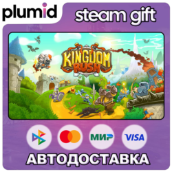 Kingdom Rush - Tower Defense Steam Gift / Россия   МИР / АВТО