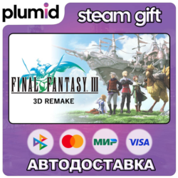 Final Fantasy III (3D Remake) Steam Gift / Россия   МИР / АВТО