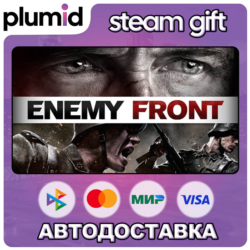 Enemy Front Steam Gift / Россия   МИР / АВТО