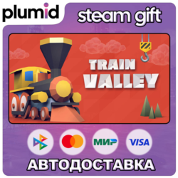 Train Valley Steam Gift / Россия   МИР / АВТО