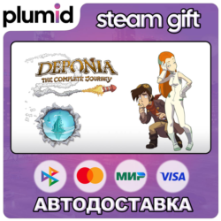 Deponia: The Complete Journey Steam Gift / Россия   МИР / АВТО