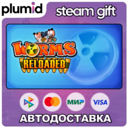 Worms Reloaded Steam Gift / Россия   МИР / АВТО