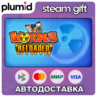 Worms Reloaded Steam Gift / Россия   МИР / АВТО