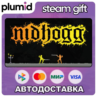 Nidhogg Steam Gift / Россия   МИР / АВТО
