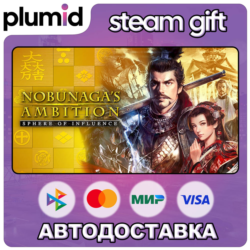 NOBUNAGA'S AMBITION: Sphere of Influence Steam Gift / Россия   МИР / АВТО
