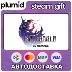 Final Fantasy IV (3D Remake) Steam Gift / Россия   МИР / АВТО