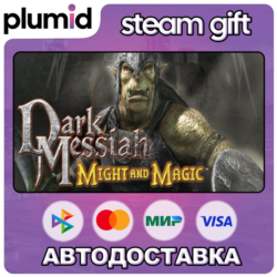 Dark Messiah Might and Magic Steam Gift / Россия   МИР / АВТО