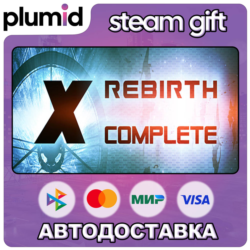 X Rebirth Complete Steam Gift / Россия   МИР / АВТО