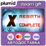 X Rebirth Complete Steam Gift / Россия   МИР / АВТО