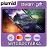 X Rebirth Collector&acute;s Edition Steam Gift / Россия   МИР / АВТО