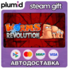 Worms Revolution Steam Gift / Россия   МИР / АВТО