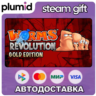 Worms Revolution Gold Edition Steam Gift / Россия   МИР / АВТО