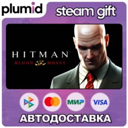 Hitman: Blood Money Steam Gift / МИР / АВТО