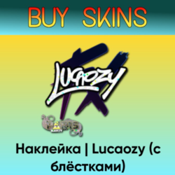 Наклейка | Lucaozy (с блёстками) - отправка трейдом