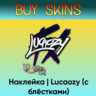 Наклейка | Lucaozy (с блёстками) - отправка трейдом