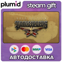 Panzer Corps Gold Steam Gift / Россия   МИР / АВТО