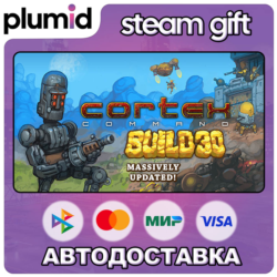 Cortex Command Steam Gift / Россия   МИР / АВТО