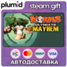 Worms Ultimate Mayhem Steam Gift / Россия   МИР / АВТО
