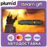 Defense Grid: The Awakening Steam Gift / Россия   МИР / АВТО