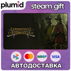 Expeditions: Conquistador Steam Gift / Россия   МИР / АВТО