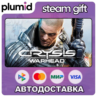 Crysis Warhead Steam Gift / Россия   МИР / АВТО