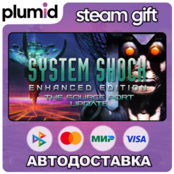 System Shock: Enhanced Edition Steam Gift / Россия   МИР / АВТО
