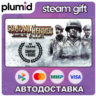 Company of Heroes: Tales of Valor Steam Gift / Россия   МИР / АВТО