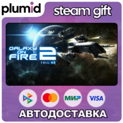 Galaxy on Fire 2 Full HD Steam Gift / Россия   МИР / АВТО