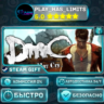 DmC: Devil May Cry *RU/BY/UA/СНГ Steam Auto